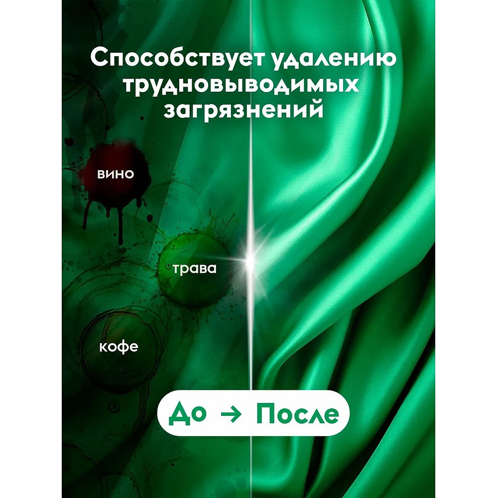 Средство для стирки Dutybox Жасмин и белый лотос, 1 л, экологичное, для цветного белья, гель-концентрат - 3 Средство для стирки Dutybox Жасмин и белый лотос, 1 л, экологичное, для цветного белья, гель-концентрат - 3