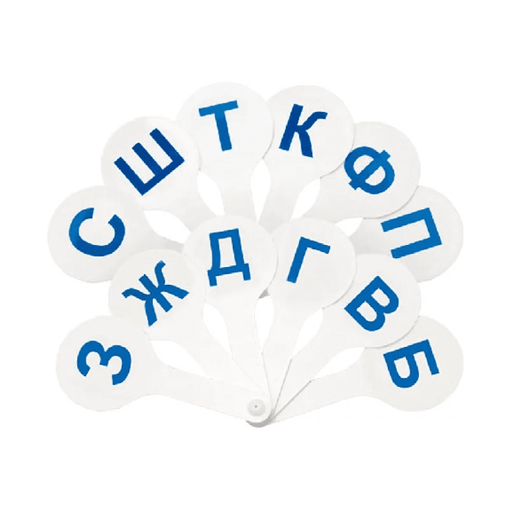 Веер школьный, парные согласные