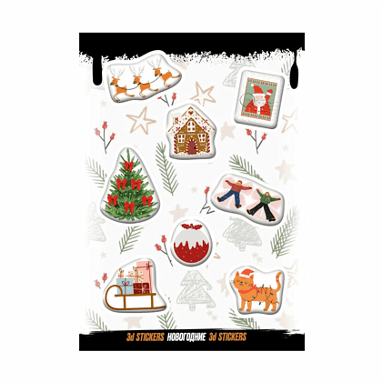 Набор наклеек объемных "Новогодние #4", А6, 1 лист, 8 шт.