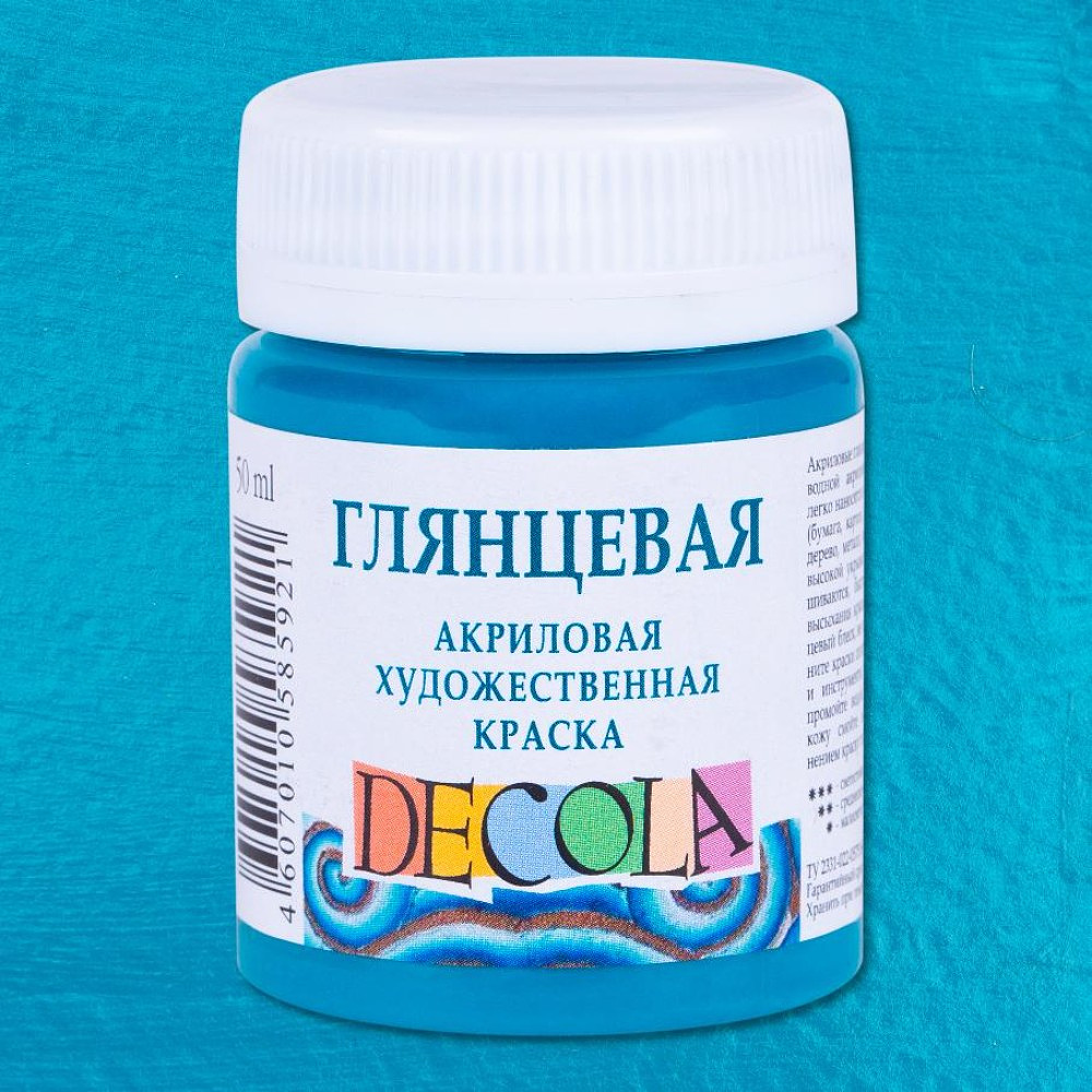 Краска акриловая глянцевая "Декола", 507 бирюзовая, 50 мл., банка - 2