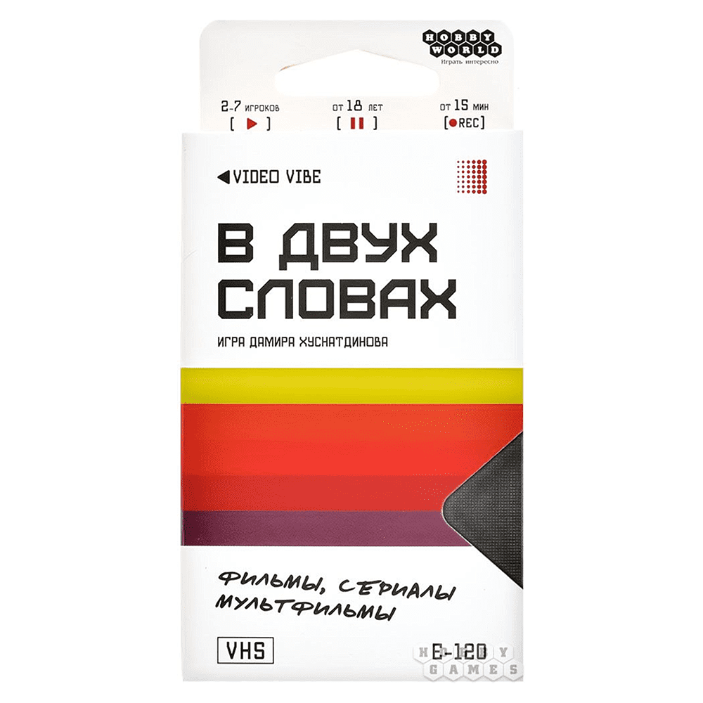 Игра настольная "В двух словах: Кино" - 2