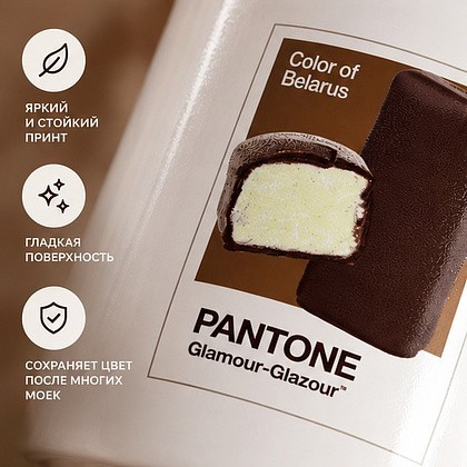 Кружка керамическая "Color of Belarus. Pantone Glamour-Glazour", 330 мл, белый - 3