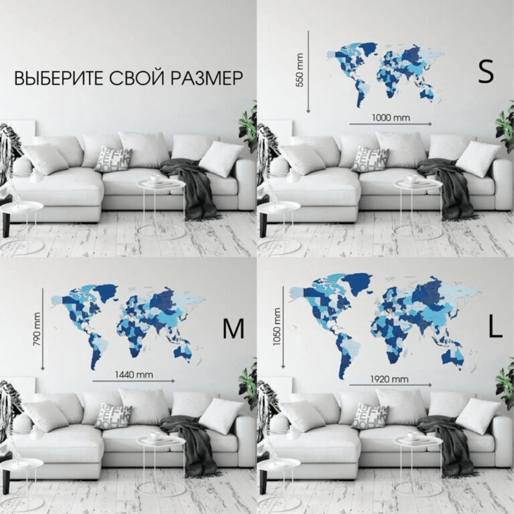 Декор на стену "Карта Мира Large. Блю Фэнтези" многоуровневый, цветной, 1920x1050x12 мм - 5