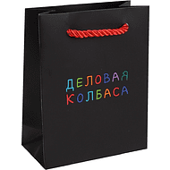Пакет бумажный подарочный 