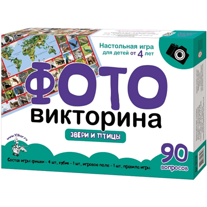 Игра настольная "ФОТОвикторина. Звери и птицы"