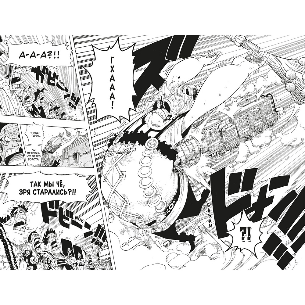 Книга "One Piece. Большой куш. Книга 14",  Ода Э. - 3