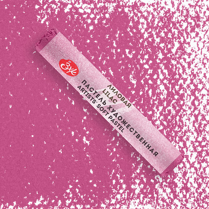 Пастель сухая "Мастер-класс", 626 лиловая - 2