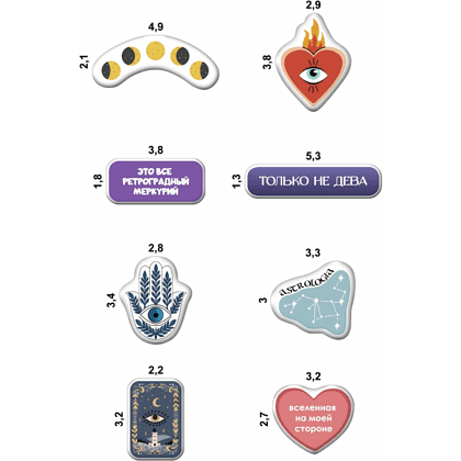 Набор наклеек объемных "Астрология и Таро", А6, 1 лист, 8 шт. - 2