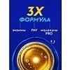 Средство для стирки Dutybox Ночная орхидея, 5 л, экологичное, гель-концентрат - 3