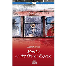 Книга на английском языке "Murder on the Orient Express",Агата Кристи 