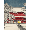 Книга "Хокку. Японская лирика с иллюстрациями", Мацуо Басё - 5