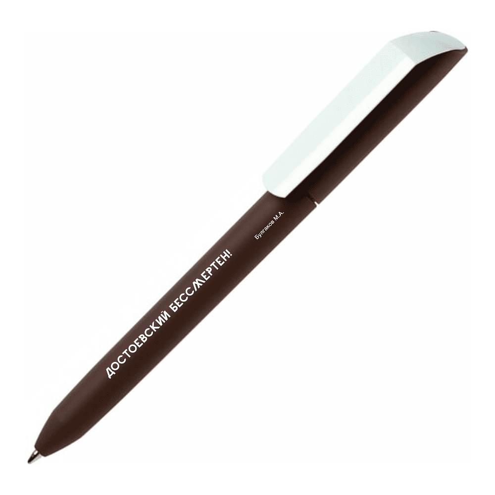 Ручка шариковая автоматическая "Flow Pure GOM CB. Достоевский бессмертен!", 1.0 мм, коричневый, белый, стерж. синий