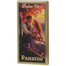 Шоколад молочный Dolce Vita "Рандеву", 100 гр.