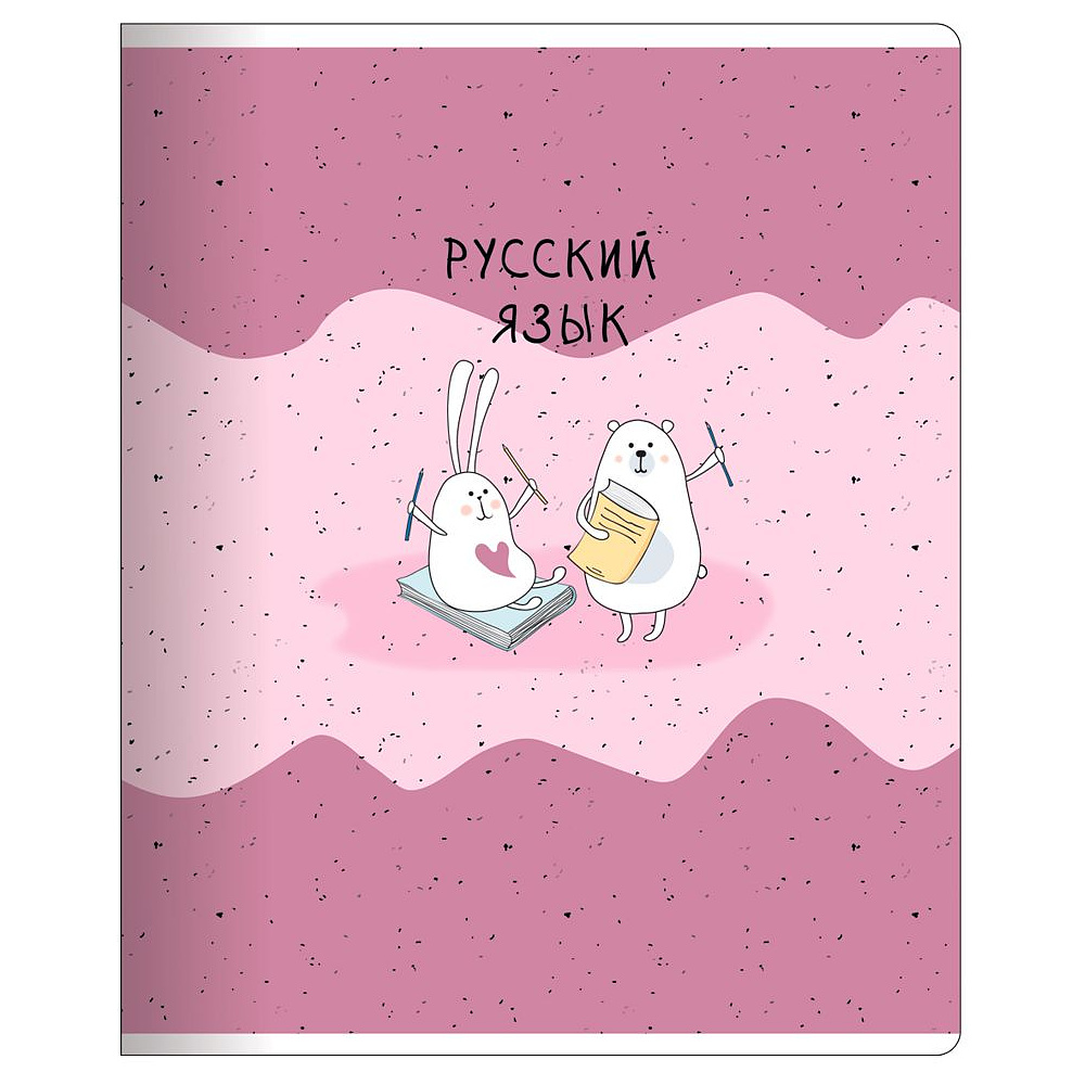 Тетрадь предметная  "Bunny Русский язык", А5, 48 листов, линейка, разноцветный
