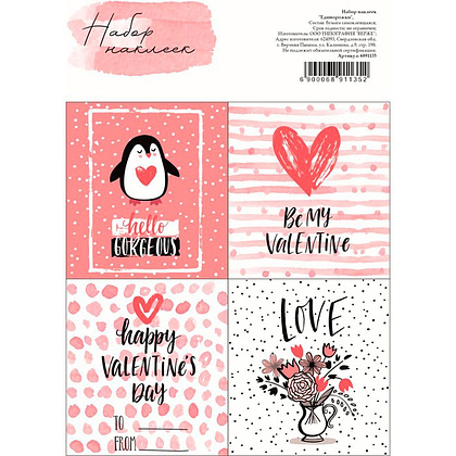 Набор наклеек декоративных "Happy Valentines Day", 1 лист, 11.3x8.8 см