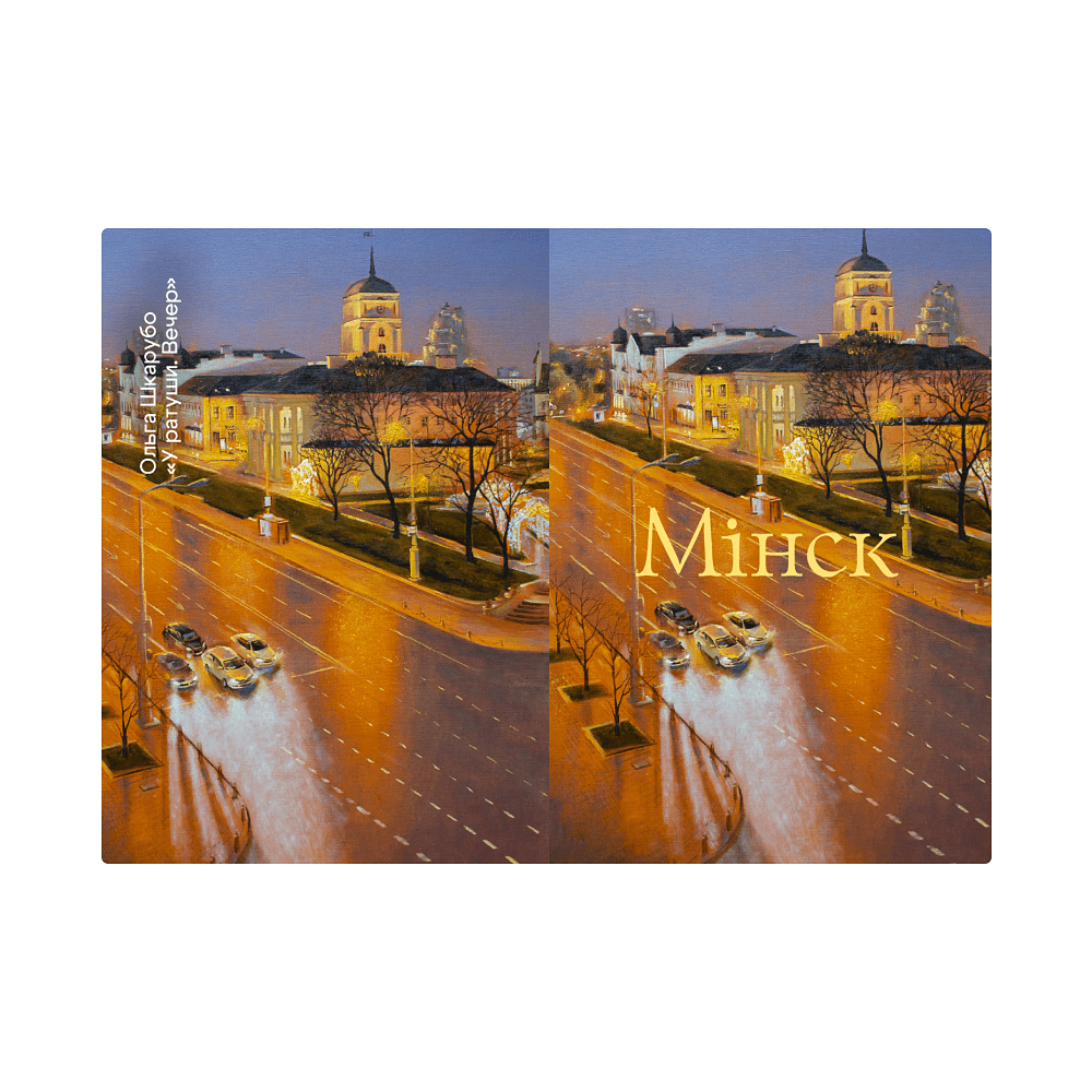 Обложка для паспорта «У ратуши. Вечер», Ольга Шкарубо, натуральная кожа, разноцветный - 2
