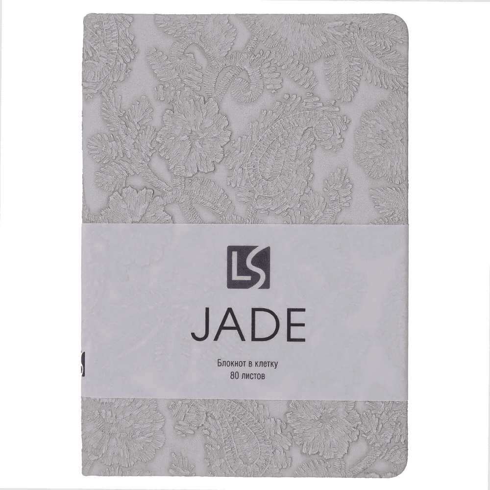 Блокнот "Jade. Серый", А6, 80 листов, клетка, серый