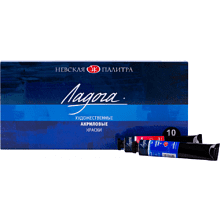 Краски акриловые "Ладога", 10 цветов, 46 мл