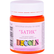 Краска акриловая по шелку перламутровая "Декола", 315 оранжевая, 50 мл., банка