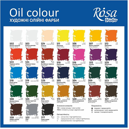 Краски масляные "ROSA Studio", 519 синий, 60 мл - 2