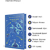 Книга "Маленький принц (подарочное издание)", Антуан де Сент-Экзюпери - 5