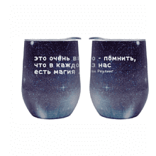 Кофер металлик "Космос. Джоан Роулинг", темно-синий