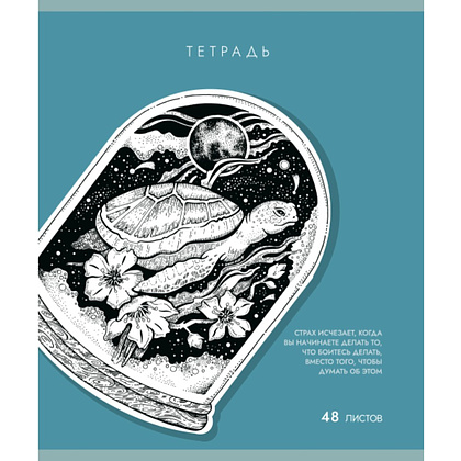 Тетрадь "Внутренний мир", А5, 48 листов, клетка, ассорти - 4