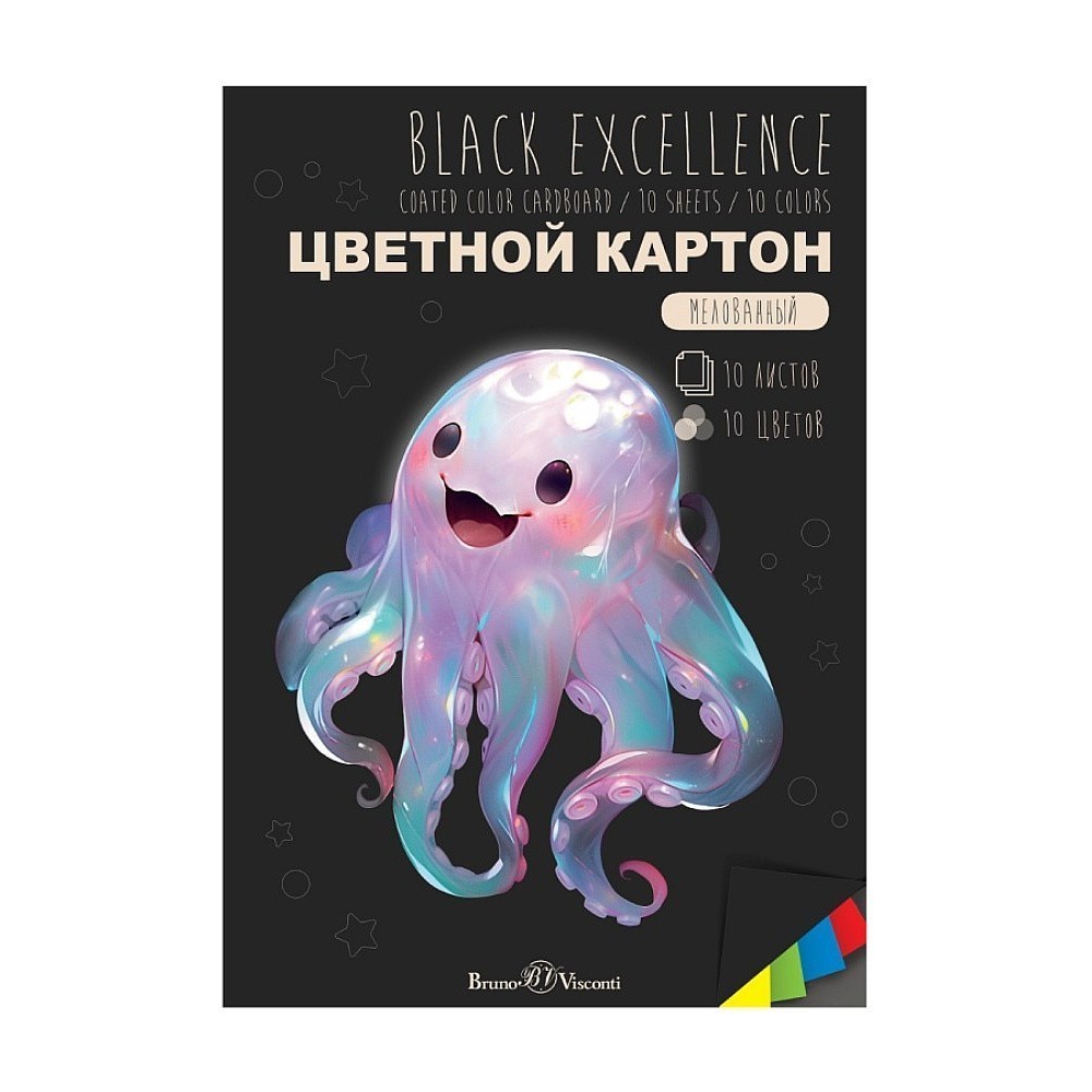 Набор цветного картона "Black Exelence", А4, 10 цветов, 10 листов, мелованный