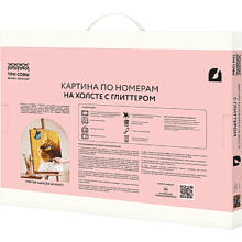 Картина по номерам "Пантера"