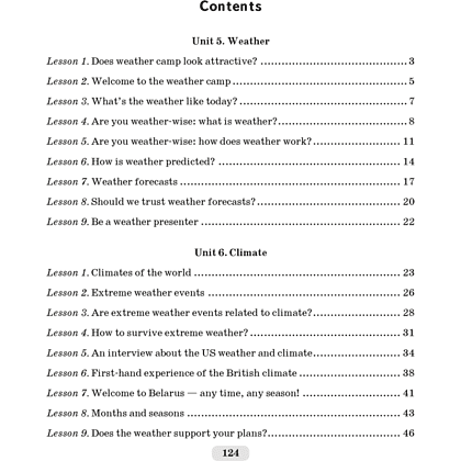 Английский язык. 9 класс. Практикум-2, Лапицкая Л.М., Демченко Н. В., Волков А. В. - 6