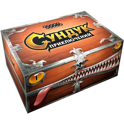 Игра настольная "Сундук приключений"