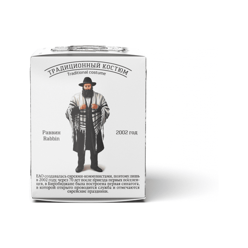 Чай "Сугревъ По-Биробиджански", 25 г, черный - 2