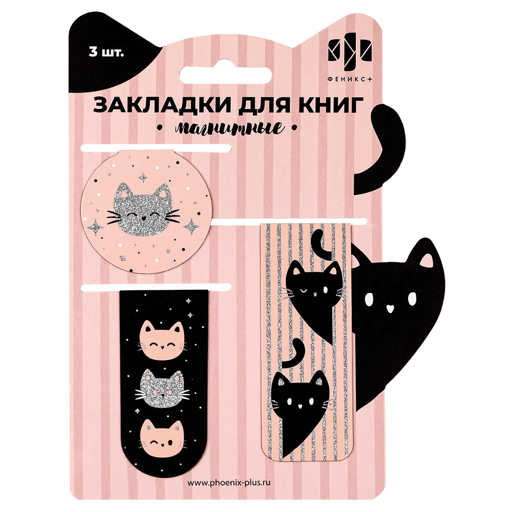 Закладка для книг "Розовые коты", 44x44 мм, 3 штуки, на магните