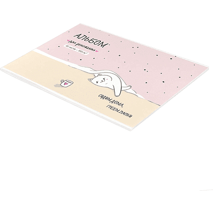 Альбом для рисования "Домашняя кошечка", А4, 40 листов, розовый - 2