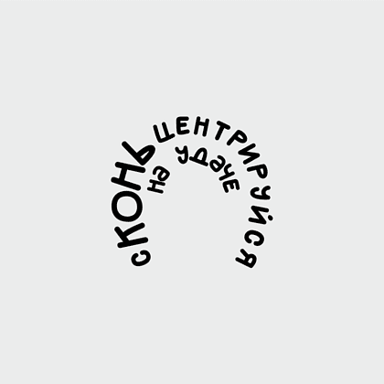 Кружка керамическая "Сконьцентрируйся на удаче", 330 мл, зеркально-серебристая - 2