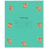 Обложка для тетрадей "CAPYBARAS", А5, 21х35 см., 10 штук, 110 мкм., прозрачный - 4