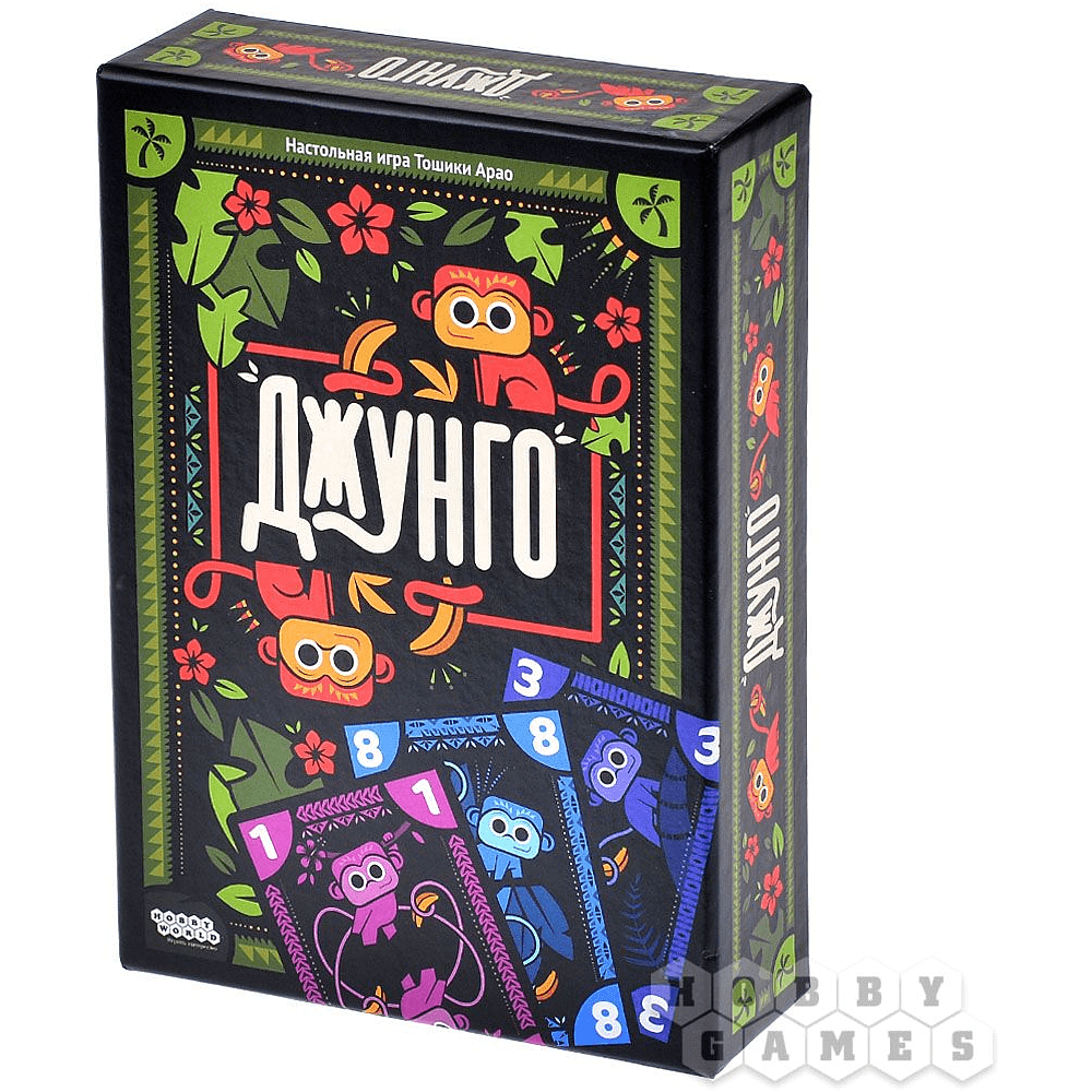 Игра настольная "Джунго"