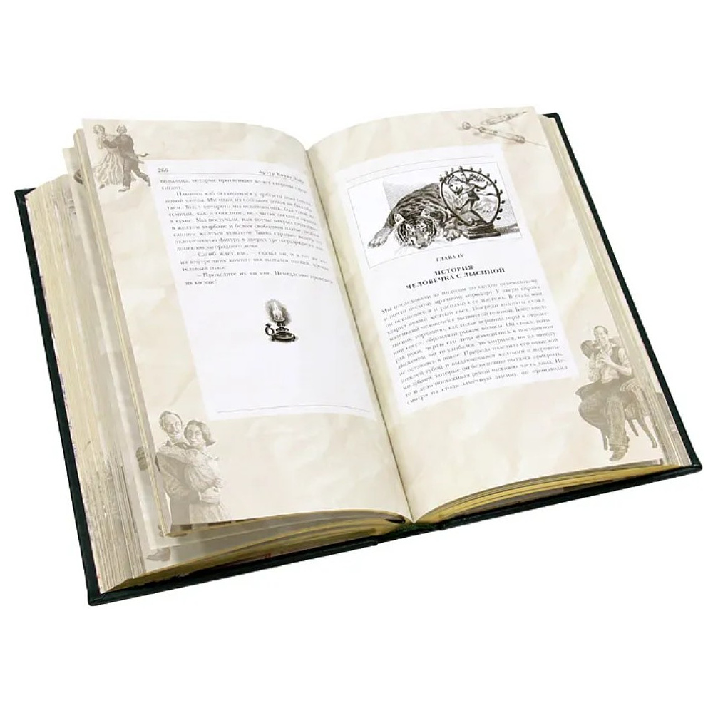 Книга "Собака Баскервилей" (коллекционное издание), Артур Конан Дойл - 4