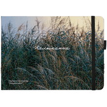 Скетчбук "Волнение", Валерий Шкарубо, 21x14.8 см, 80 листов, нелинованный, черный пейзаж
