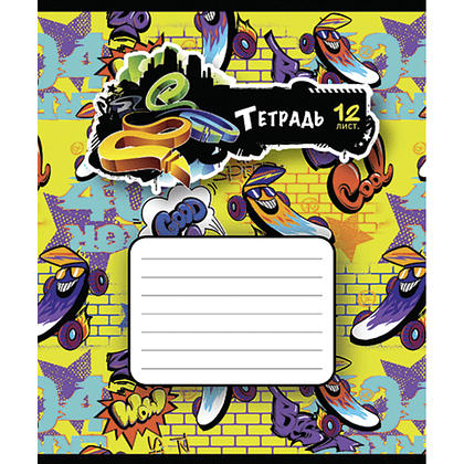 Тетрадь "Граффити", А5, 12 листов, линейка, ассорти