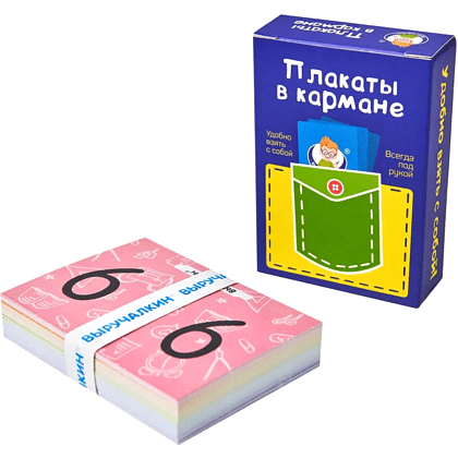 Карточки-сорбонки "Таблица умножения" - 4
