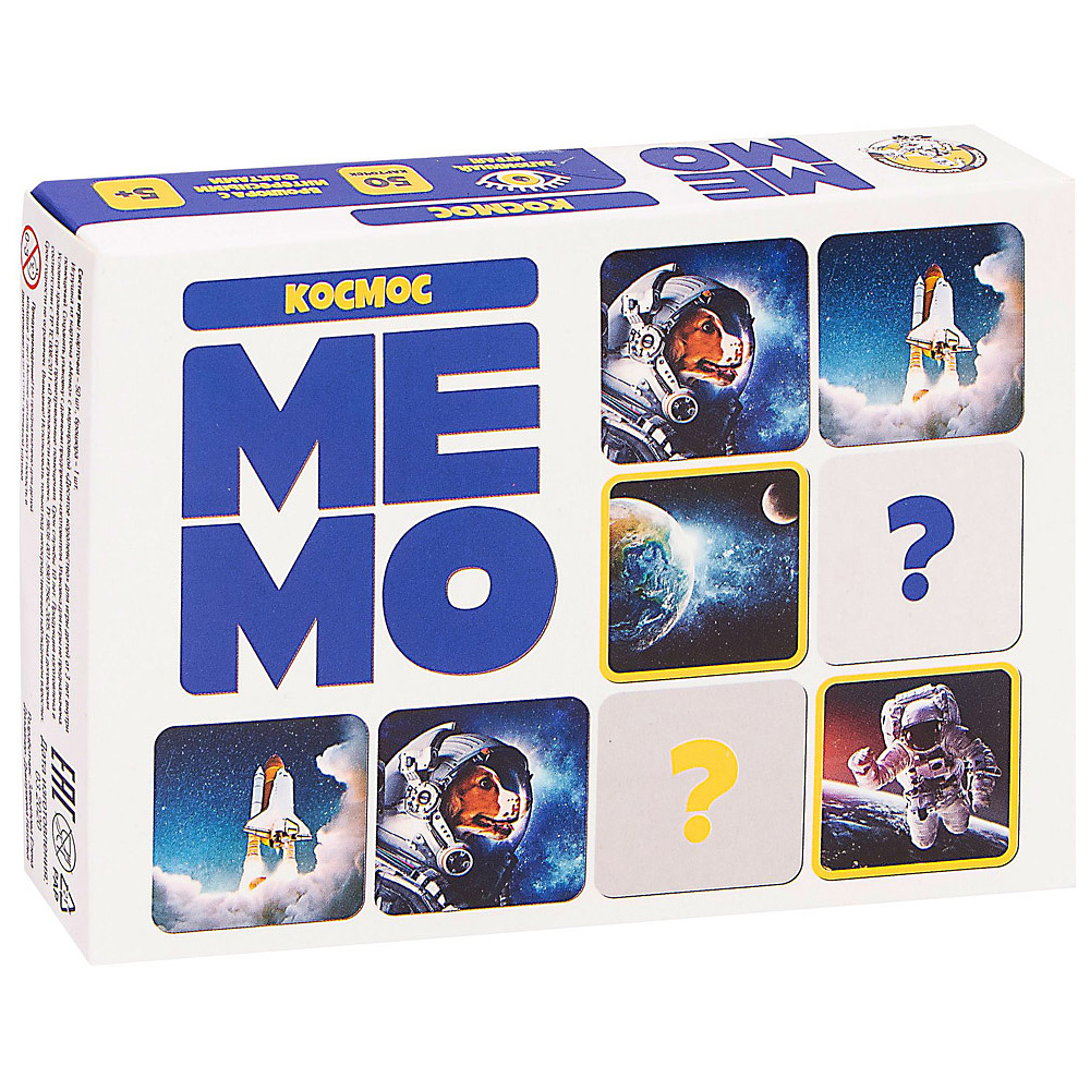 Игра настольная "МЕМО. Космос"