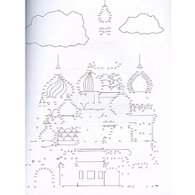 Раскраска по точкам "Соедини по точкам. Города мира"