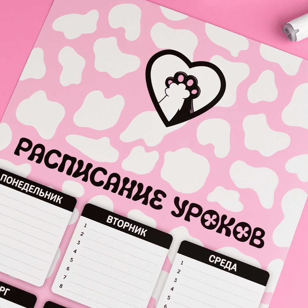 Расписание уроков "Котолапы", А4, розовый, белый - 3