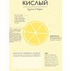 Книга "Соусы. Большой учебник. Готовьте, как профессиональный шеф-повар", Тома Феллер - 20