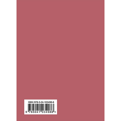 Книга "Стихотворения",  Ахматова А. - 11