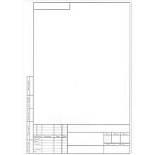 Форматка чертежная А4 с рамкой, 200 г