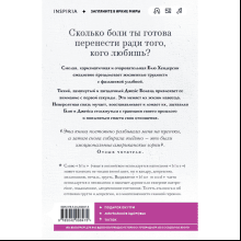 Книга "Все оттенки грусти", Леже М.-Ф.