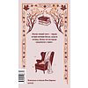Книга "Вечные истории. Служба доставки книг", Карстен Себастиан Хенн - 7