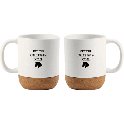 Кружка с пробковой подставкой "Время сделать ход конем", 330 мл, керамика, глянцевый, белый